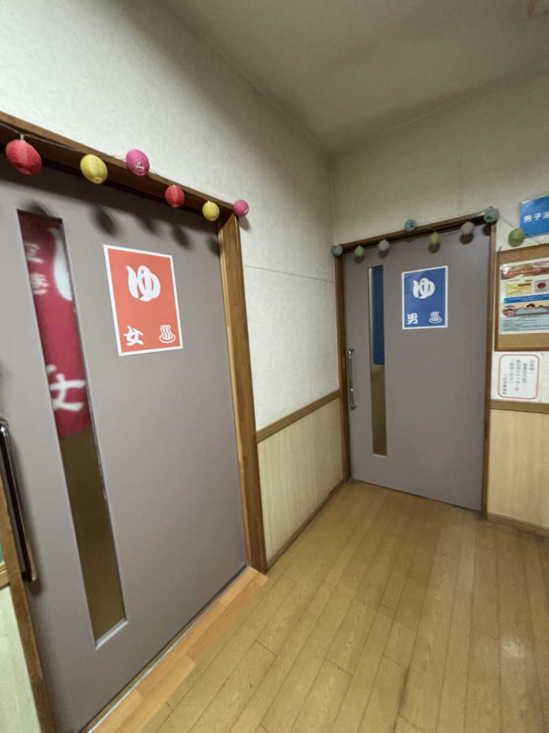 ゆーあさんの三沢空港温泉のサ活写真