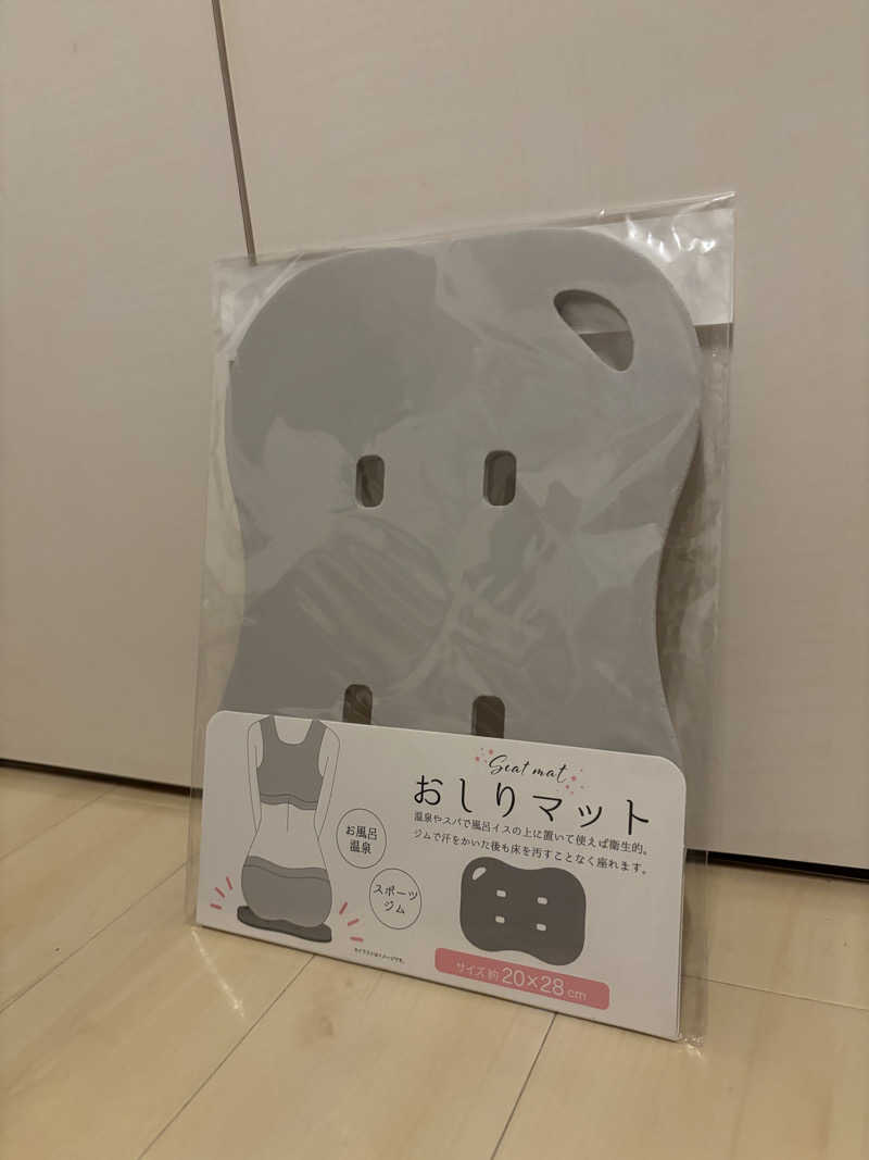 ゆーあさんの三沢空港温泉のサ活写真