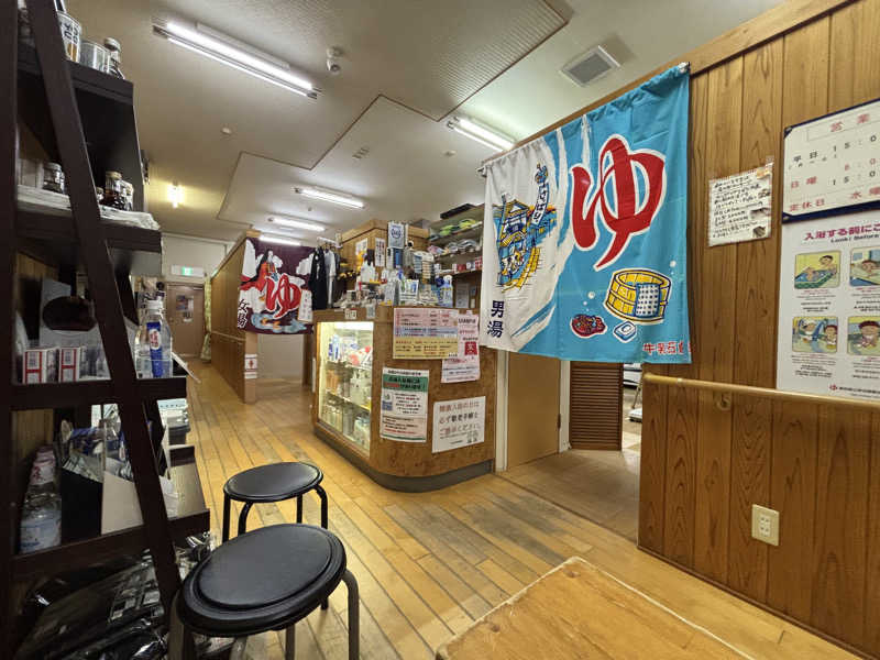 ゆーあさんの白山温泉のサ活写真