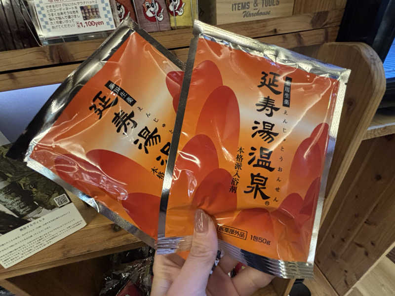 ゆーあさんのなにわ健康ランド 湯〜トピアのサ活写真