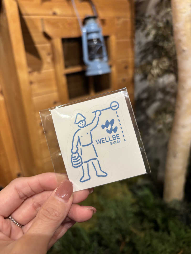 ゆーあさんのウェルビー栄のサ活写真