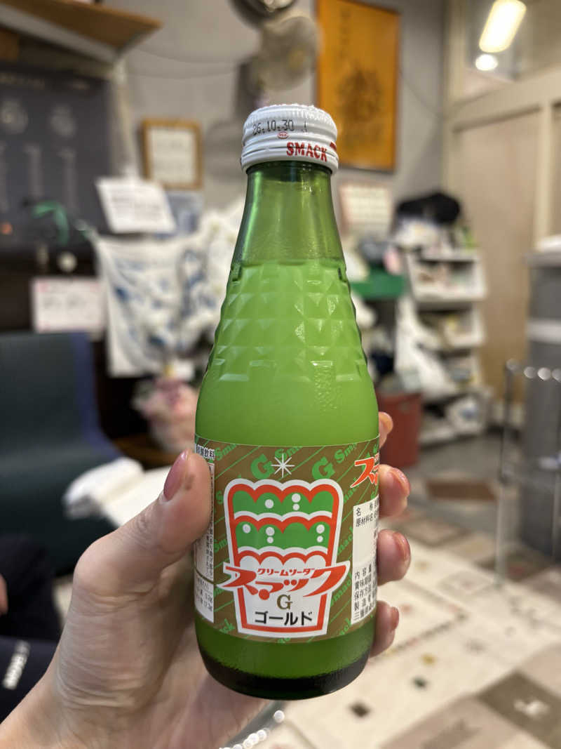 ゆーあさんの玉の湯のサ活写真