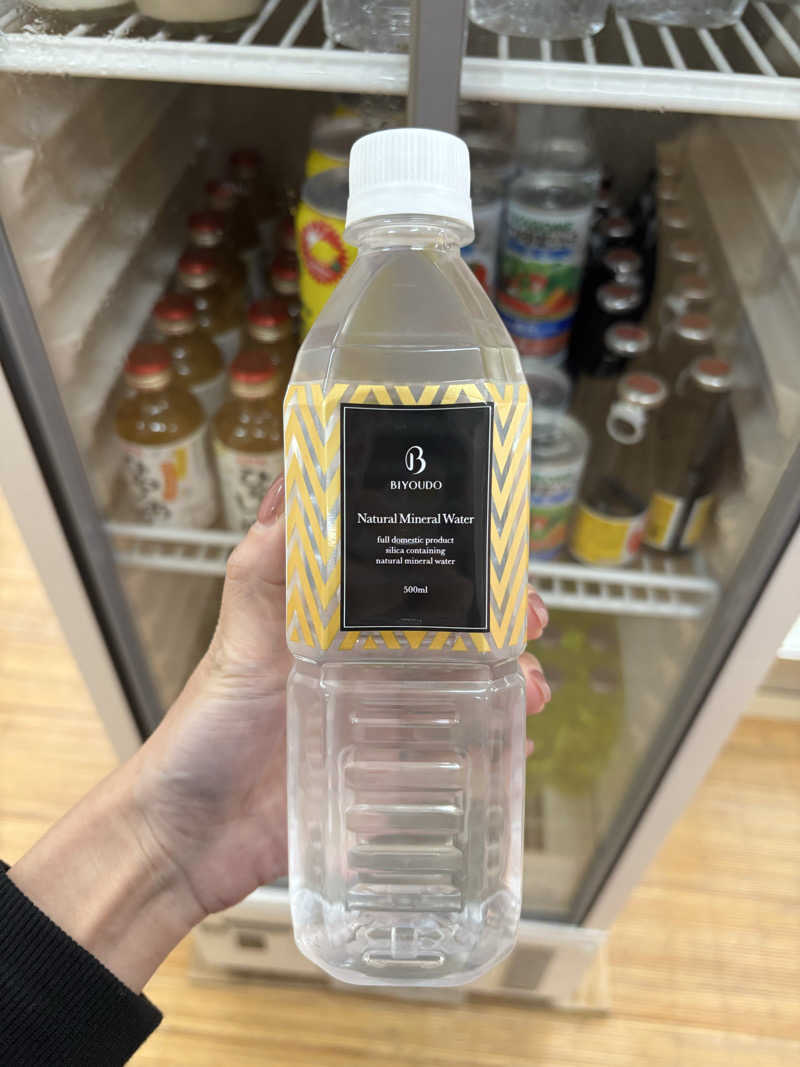 ゆーあさんの水木湯のサ活写真