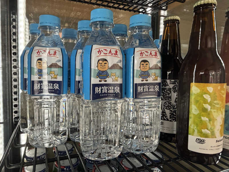ゆーあさんの薬師温泉のサ活写真