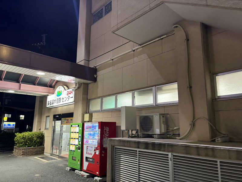 ヨッッッシさんの湯乃泉 東名厚木健康センターのサ活写真