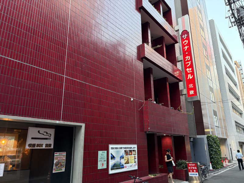 ヨッッッシさんのサウナ&カプセルホテル 北欧のサ活写真