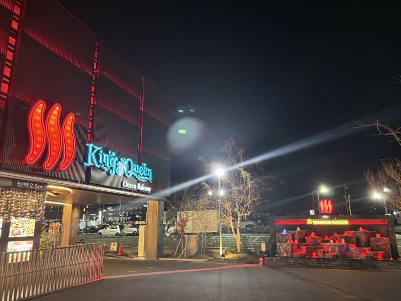 ヨッッッシさんの温泉バルコニー キング&クイーンのサ活写真