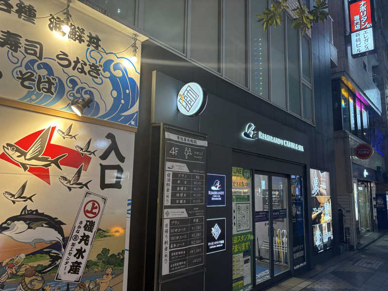 ヨッッッシさんのライオンサウナ新橋 (レンブラントキャビン&スパ新橋内)のサ活写真