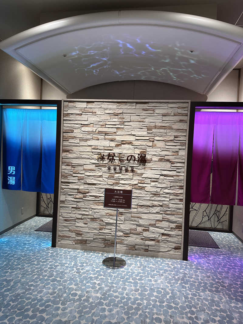 カケさんのTJKリゾート金谷城のサ活写真