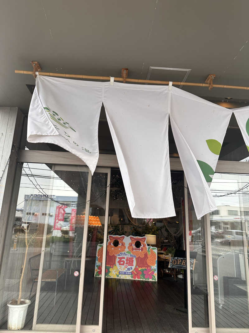 カケさんのおふろcafé ハレニワの湯のサ活写真