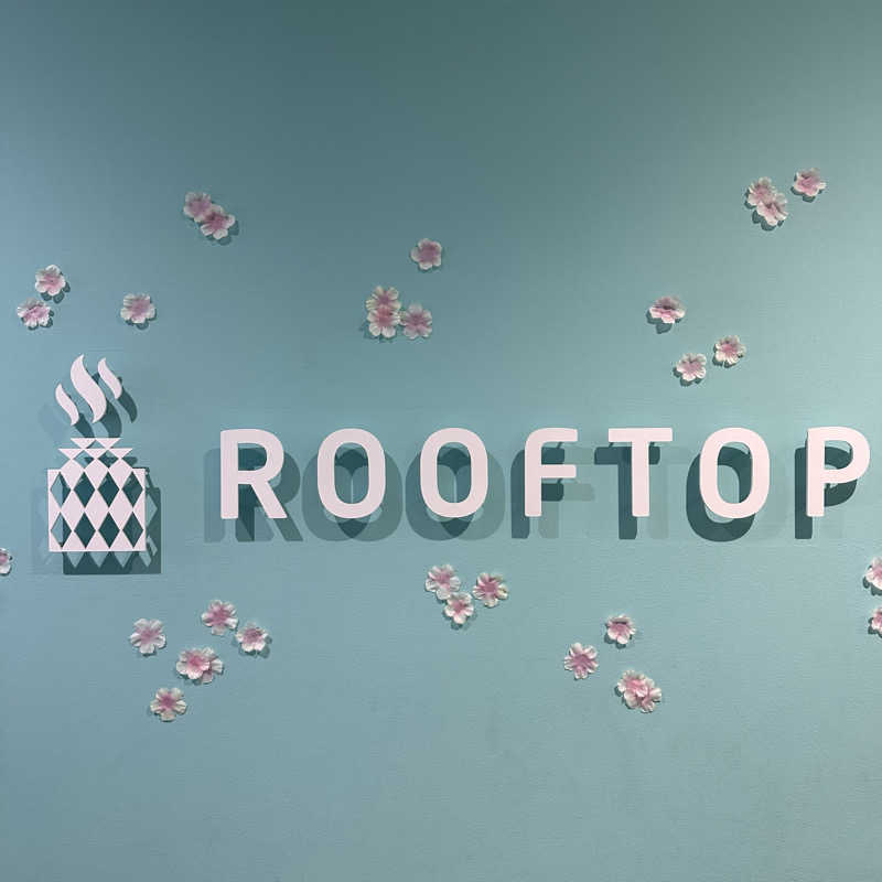 カケさんのROOFTOP(ルーフトップ)のサ活写真