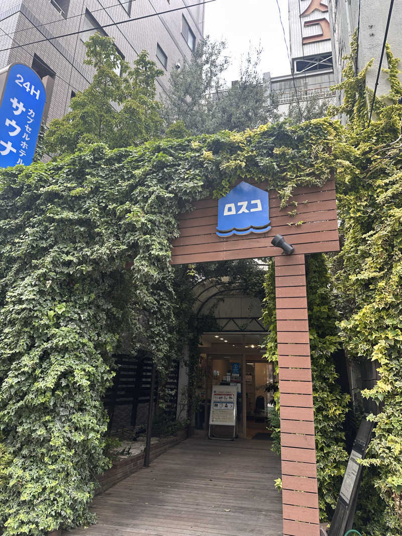 カケさんのカプセル&サウナ ロスコのサ活写真
