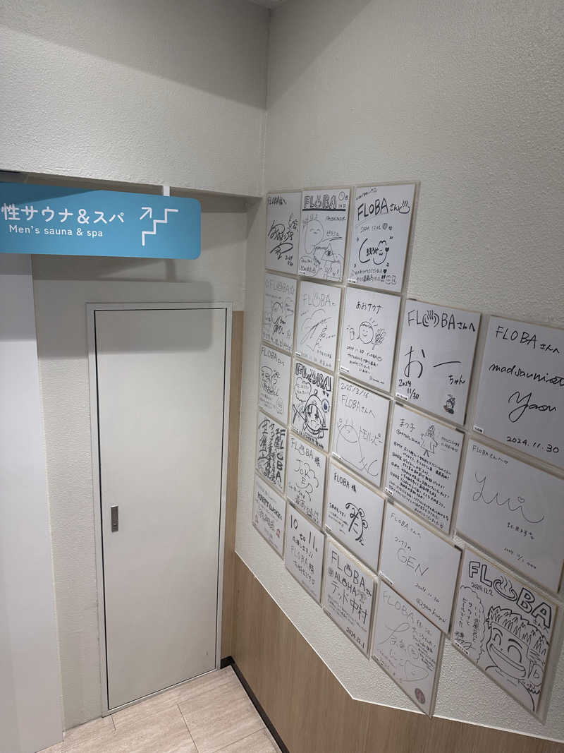 カケさんのFLOBA(フローバ)のサ活写真