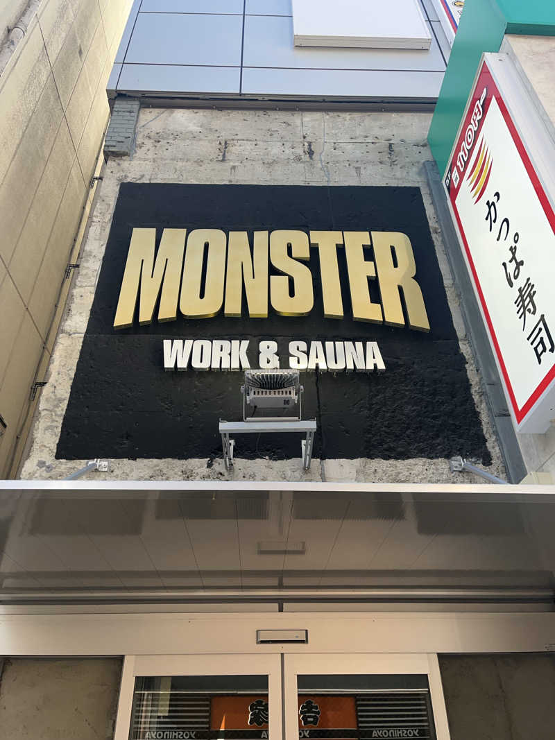 ぽんちょさんのMONSTER WORK & SAUNAのサ活写真