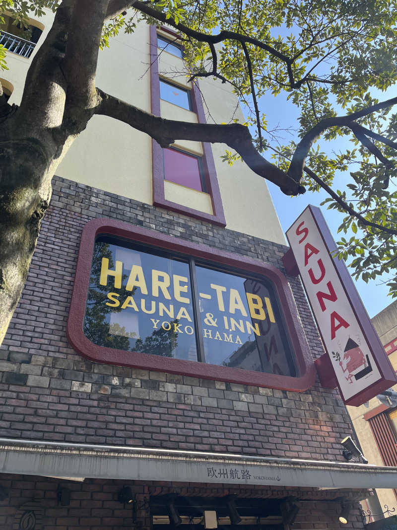 ぽんちょさんのHARE-TABI SAUNA&INNのサ活写真