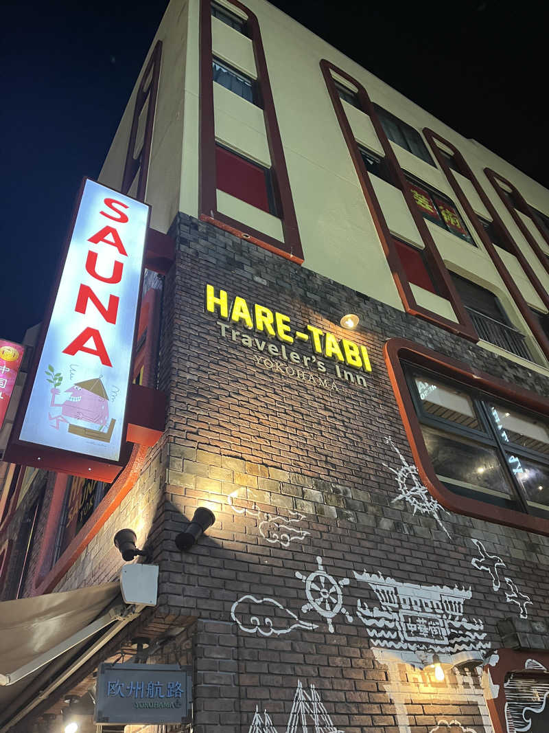 ぽんちょさんのHARE-TABI SAUNA&INNのサ活写真