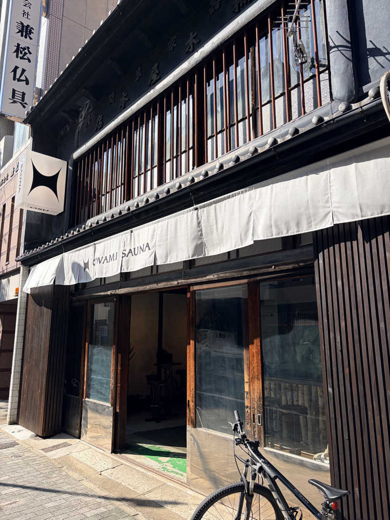 蒸し丸さんのKIWAMI SAUNA 大須のサ活写真