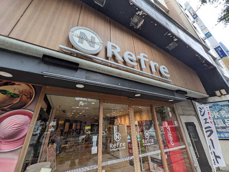 田村洋介さんのニコーリフレ SAPPOROのサ活写真