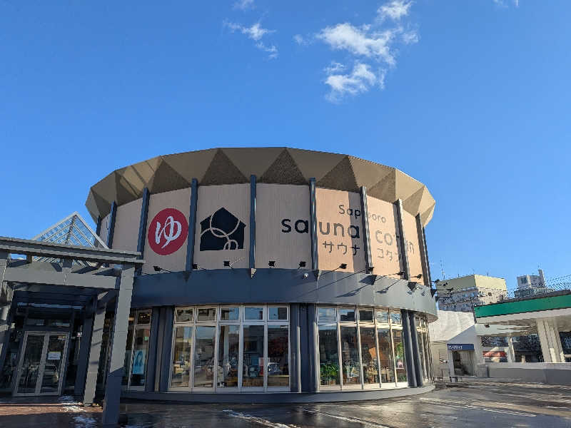 田村洋介さんのサウナコタンサッポロのサ活写真