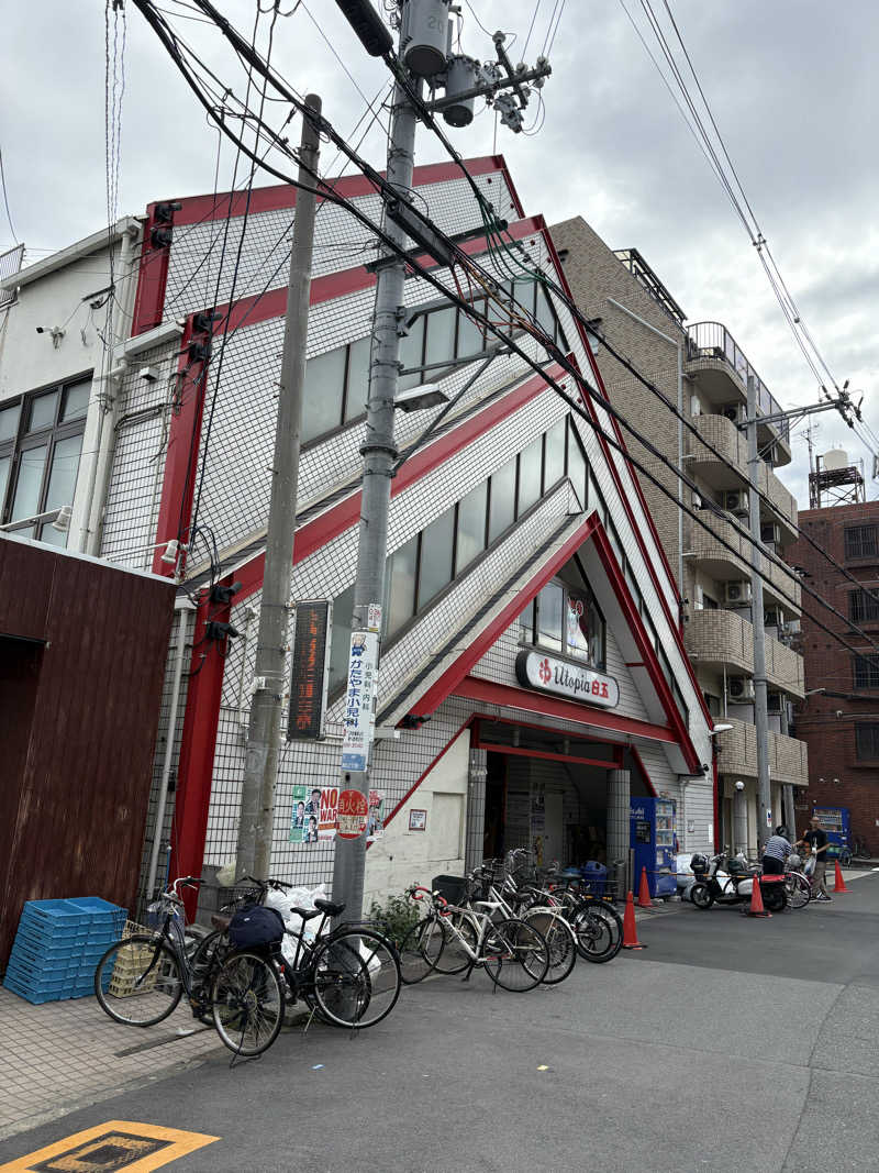 たかっさんさんのユートピア白玉温泉のサ活写真