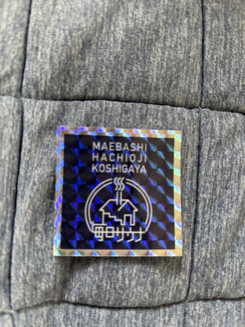 すずゆうさんの毎日サウナ 八王子店のサ活写真