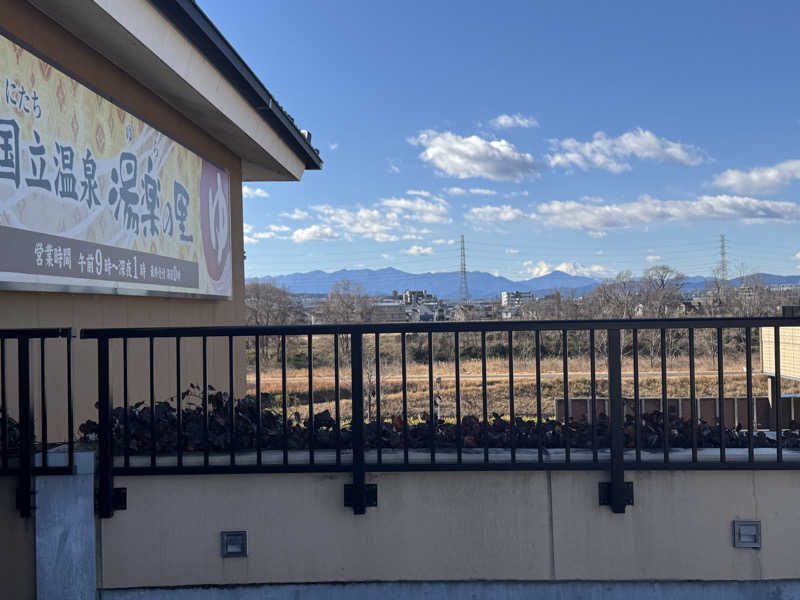 Tokuさんの国立温泉 湯楽の里のサ活写真