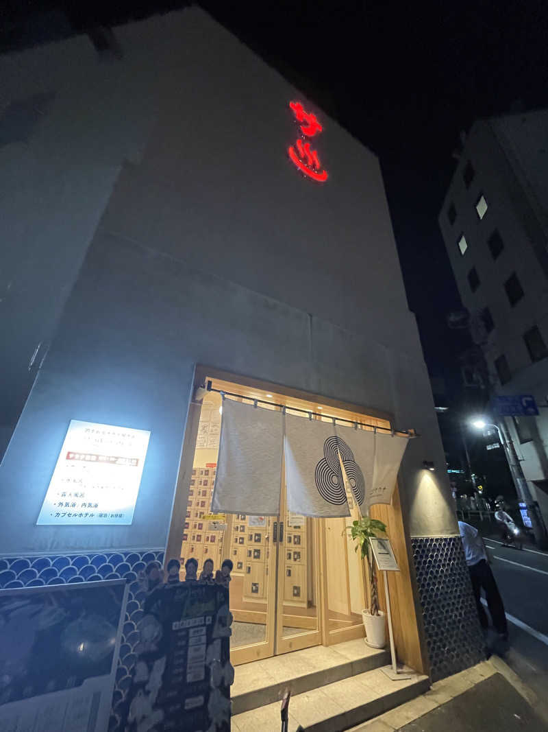 ポシャコさんの泊まれるサウナ屋さん 品川サウナのサ活写真
