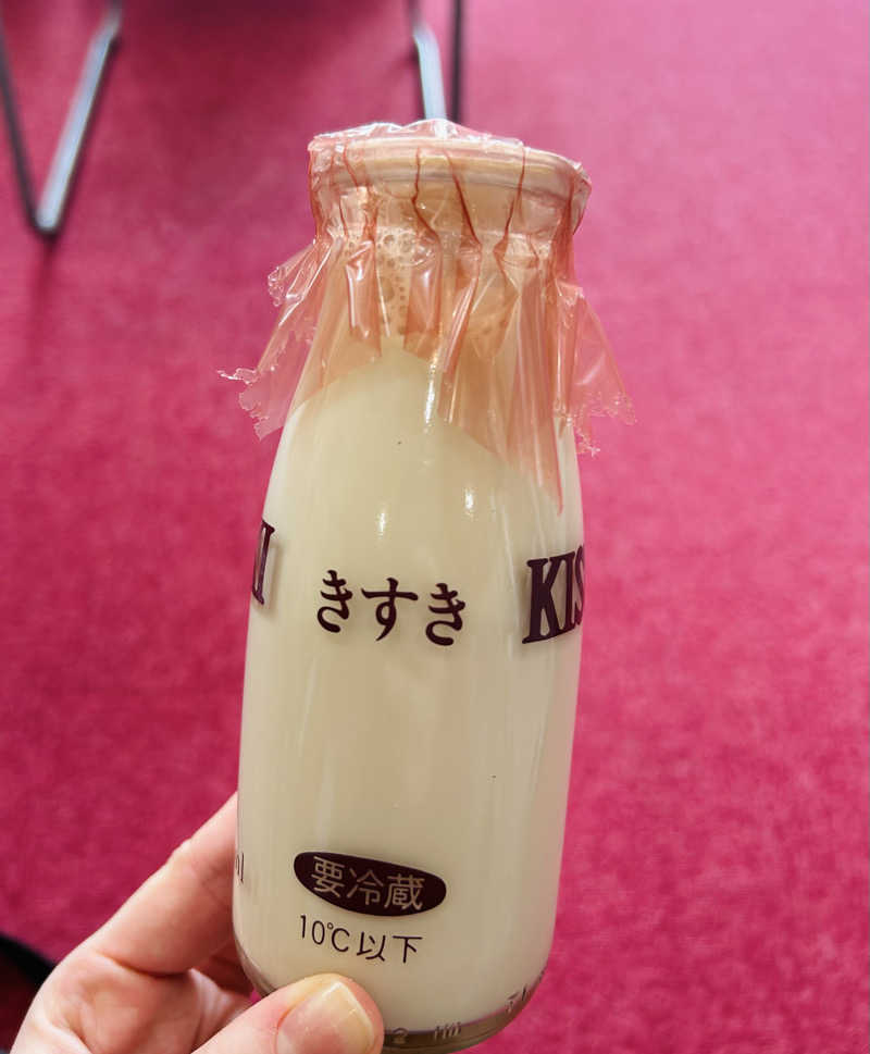 しゃーくさんのしっとりつるつる北山温泉のサ活写真