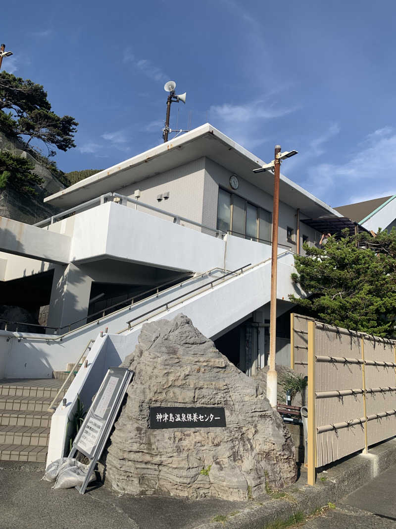 kさんの神津島温泉保養センターのサ活写真