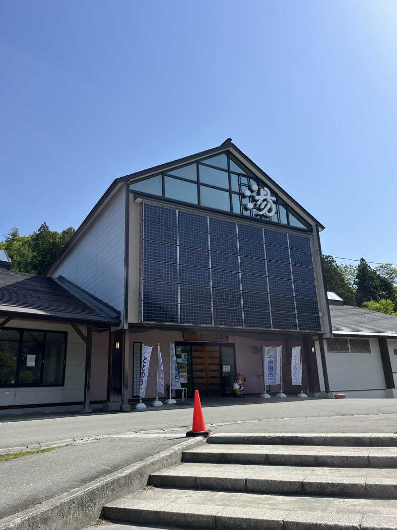 なえさんの水沢温泉館のサ活写真
