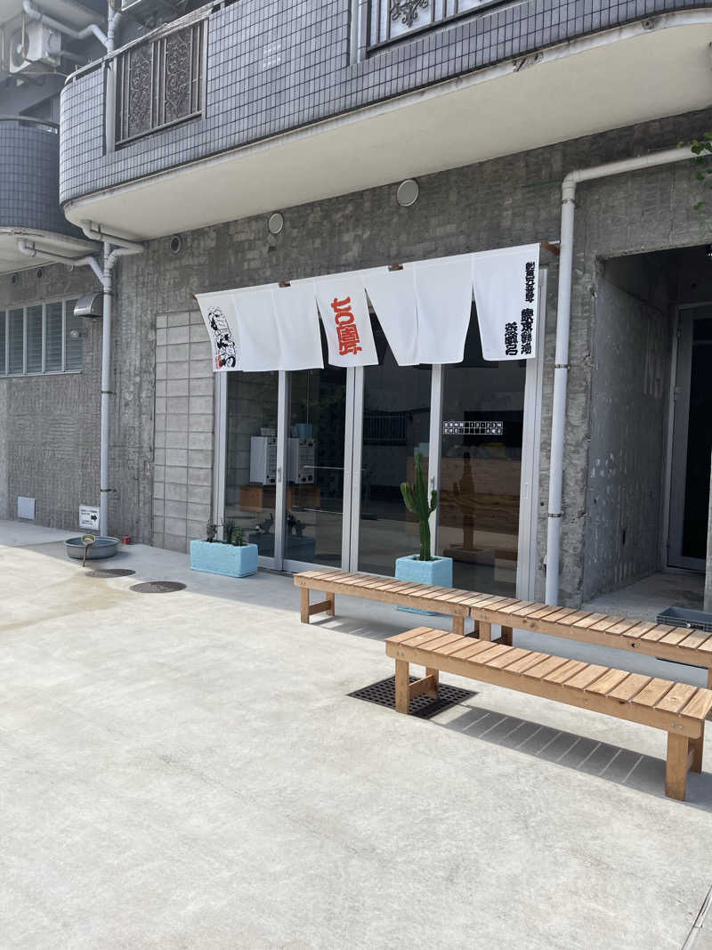 しゅんさんの狛江湯のサ活写真