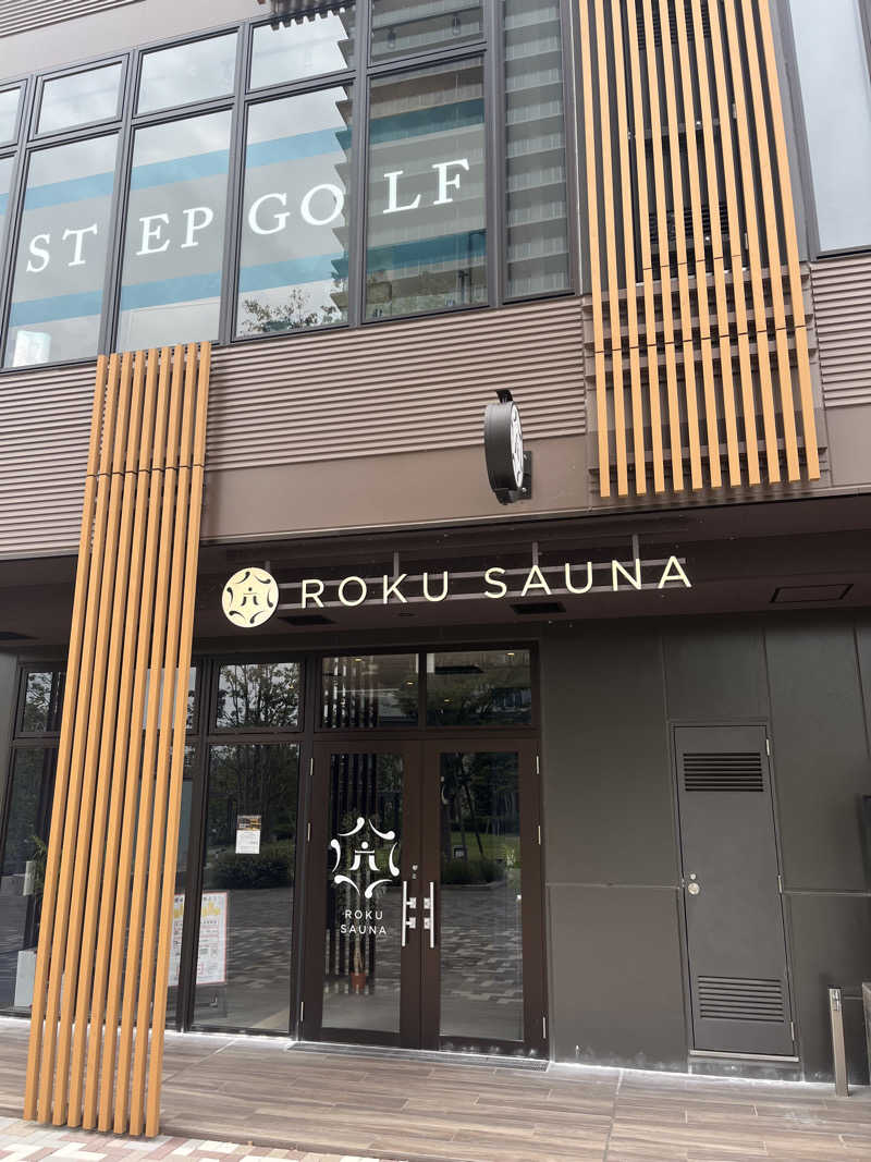 しゅんさんのROKU SAUNA (ロクサウナ) 聖蹟桜ヶ丘店のサ活写真
