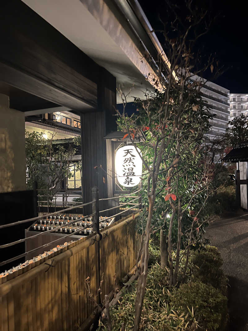 しゅんさんの多摩境天然温泉 森乃彩のサ活写真