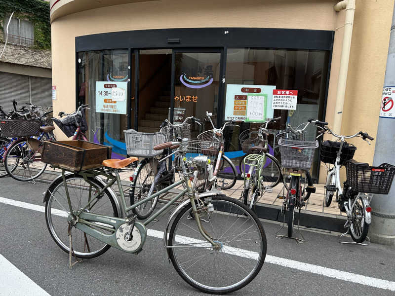 新東京正義乃士さんのやなぎ湯のサ活写真