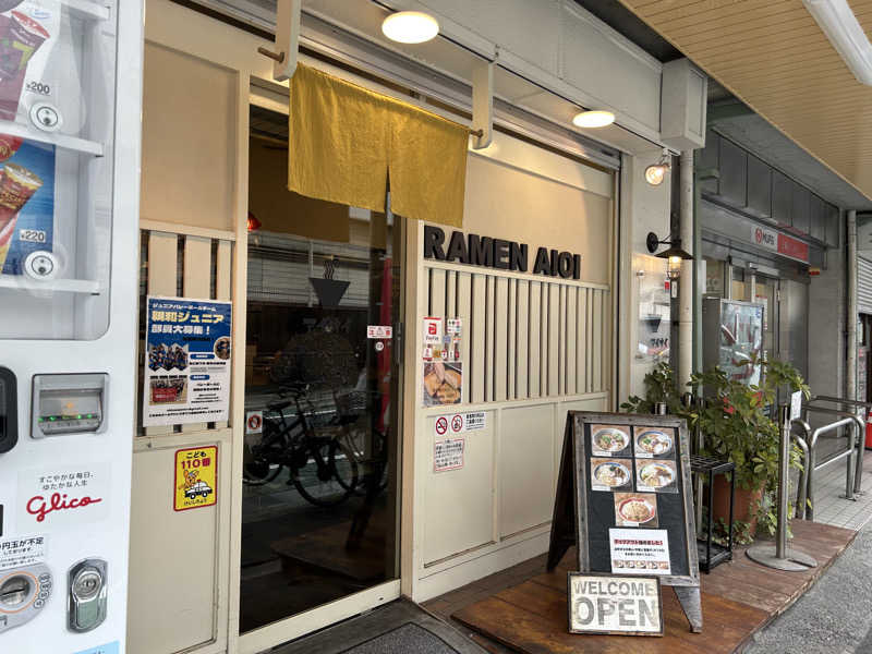 新東京正義乃士さんの紀の国湯のサ活写真