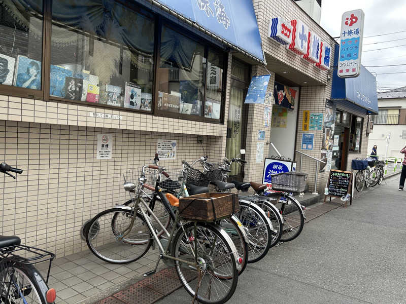 新東京正義乃士さんの十條湯のサ活写真