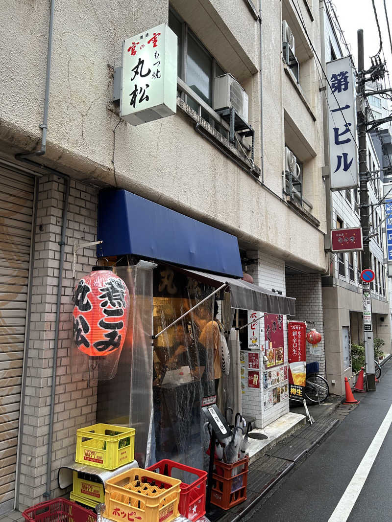 新東京正義乃士さんのアクア東中野のサ活写真