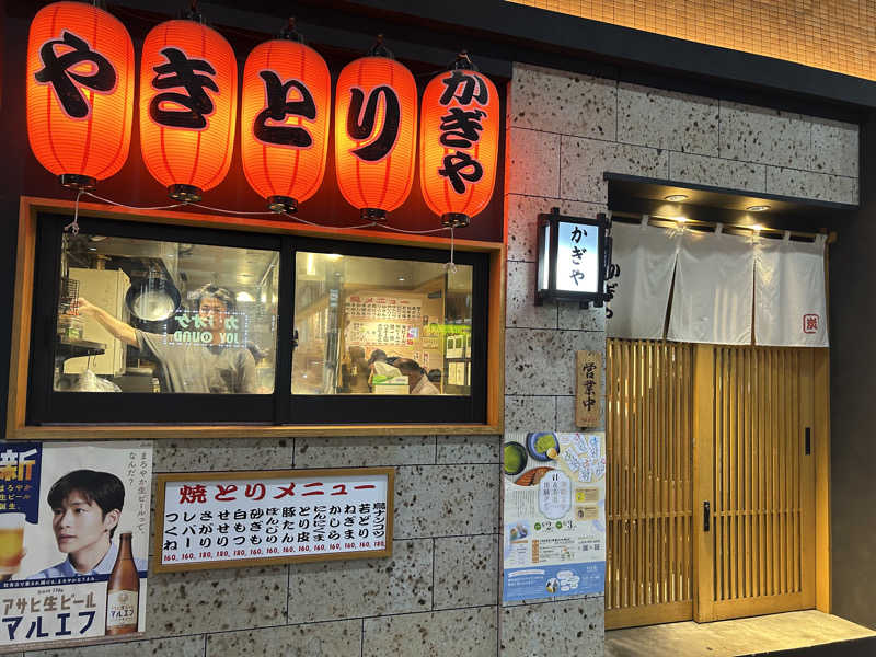 新東京正義乃士さんの磐梯の湯 ドーミーインEXPRESS郡山のサ活写真