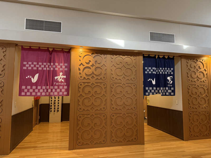 194さんのびらとり温泉 ゆからのサ活写真