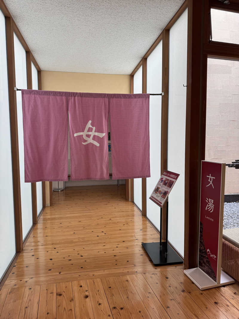 194さんの白雲谷温泉ゆぴかのサ活写真