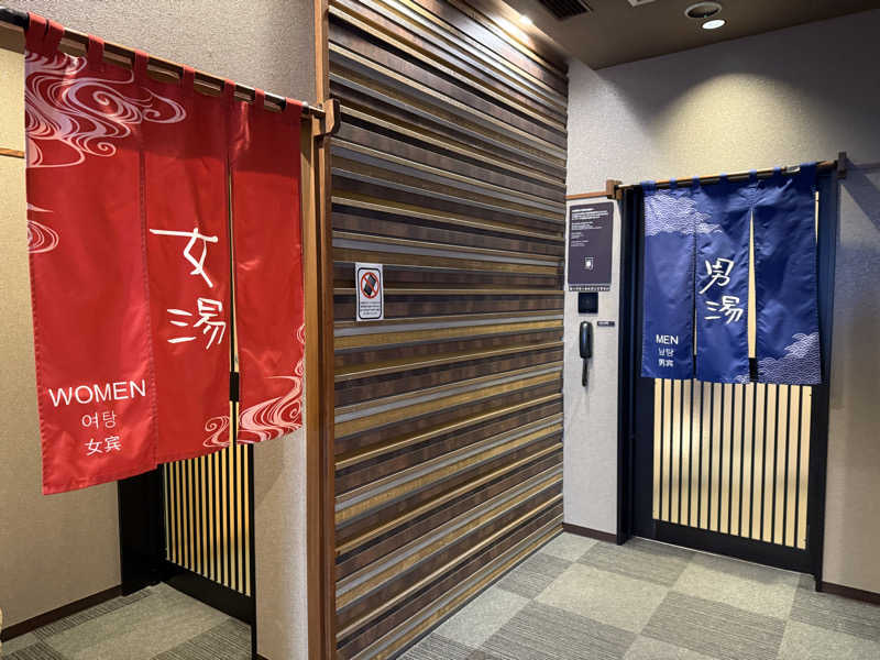 194さんの幸鐘の湯 ドーミーイン東室蘭のサ活写真