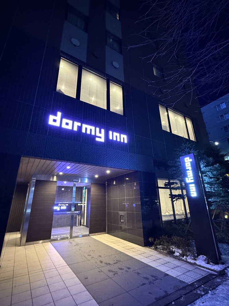 194さんの幸鐘の湯 ドーミーイン東室蘭のサ活写真