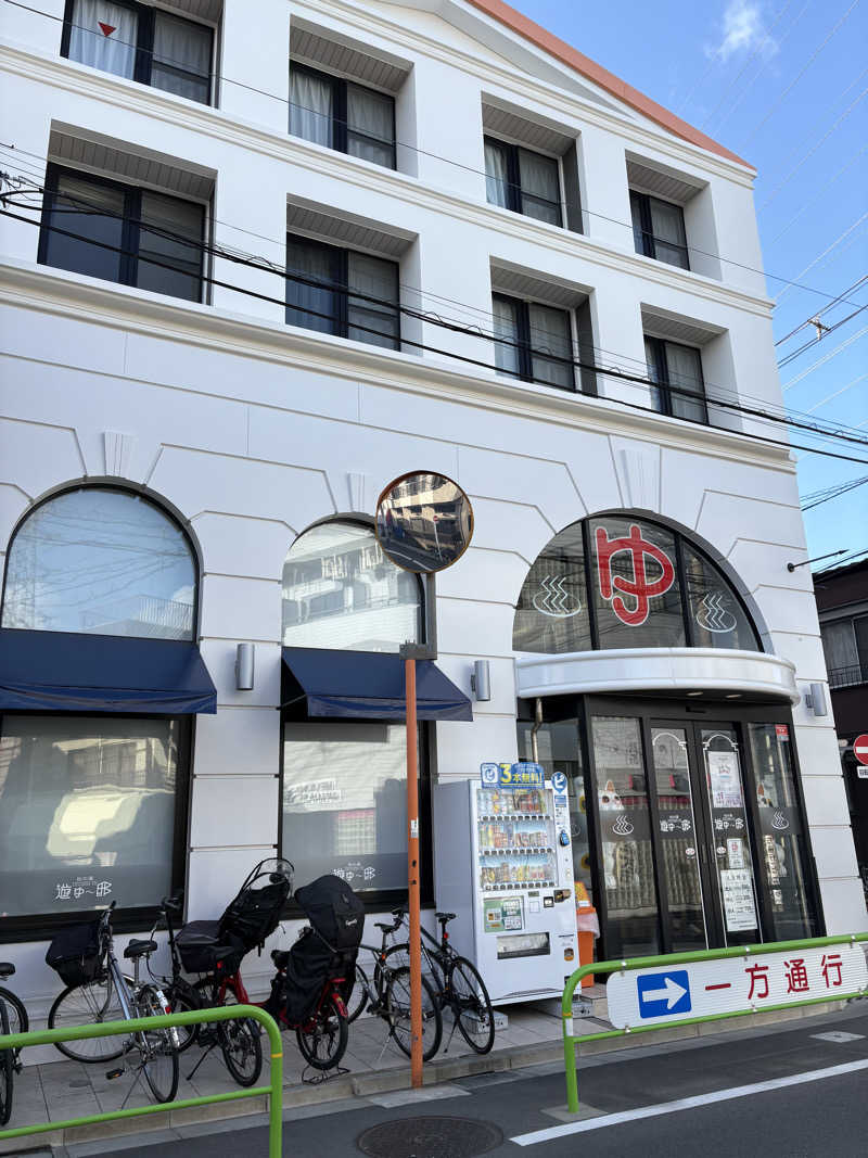 たくあんさんの練馬湯遊邸 松の湯のサ活写真