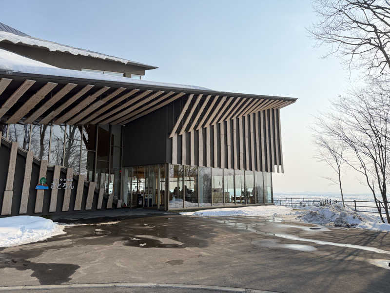 もなさんのキトウシの森きとろんのサ活写真