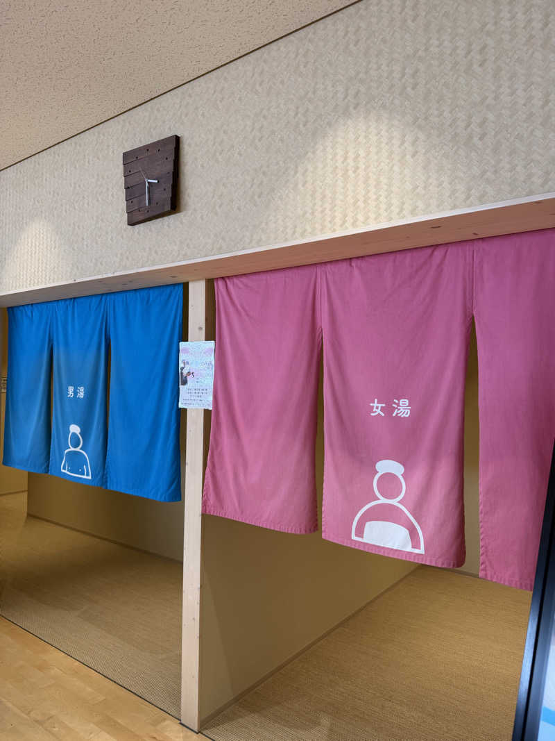 もなさんのキトウシの森きとろんのサ活写真