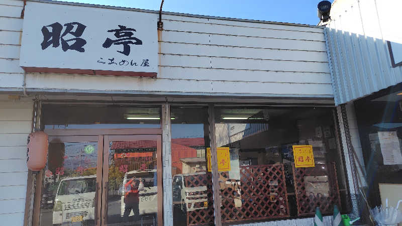 がんこさんの源泉湯 燈屋のサ活写真