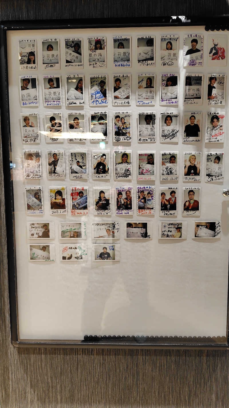 がんこさんのよみうりランド眺望温泉 花景の湯のサ活写真