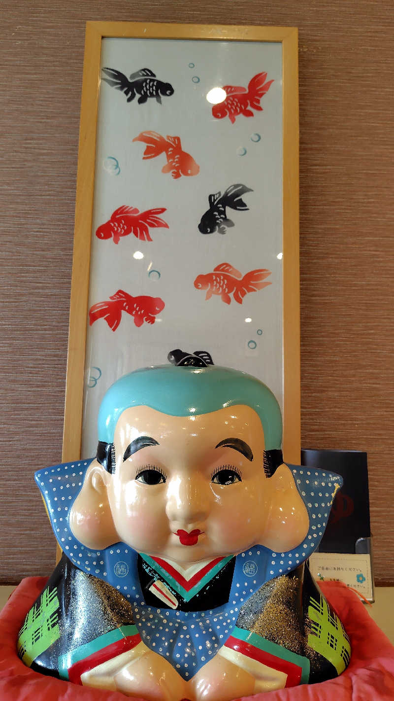 がんこさんの湯殿館のサ活写真
