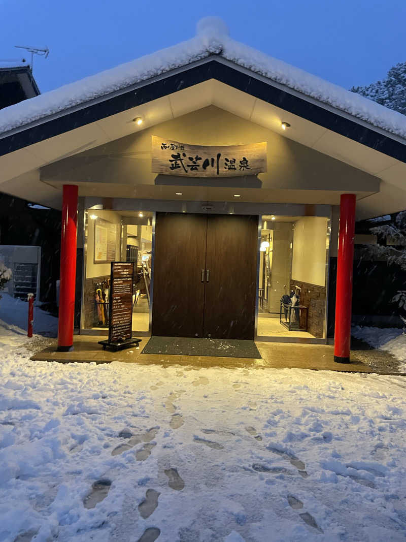 カッチンさんの関観光ホテル 西の屋別館 武芸川温泉のサ活写真