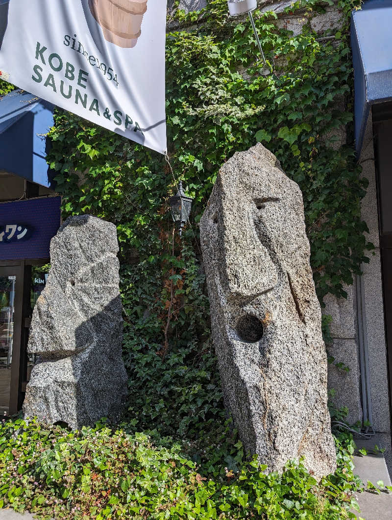 けいちろさんの神戸サウナ&スパのサ活写真